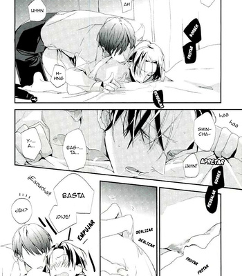 [Ratatouille] Field of Heaven’s Eye – Kuroko no basket dj [Español] – Gay Manga sex 43