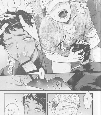 [Osova (Sovayu)] Doku Kurawaba Sara Made – Dungeon Meshi dj [JP] – Gay Manga sex 12