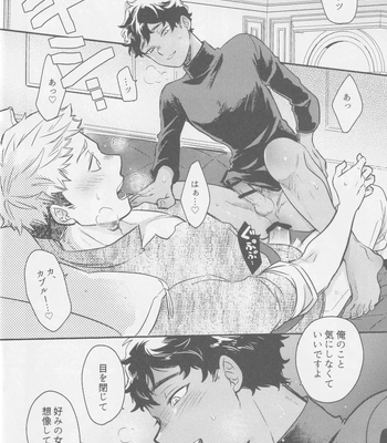 [Osova (Sovayu)] Doku Kurawaba Sara Made – Dungeon Meshi dj [JP] – Gay Manga sex 19