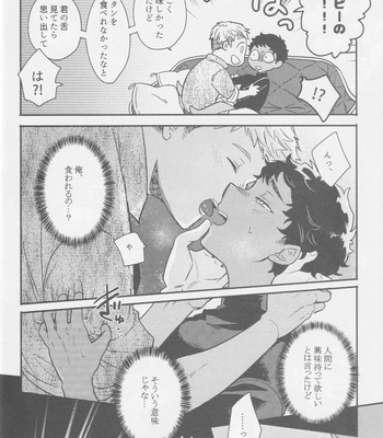 [Osova (Sovayu)] Doku Kurawaba Sara Made – Dungeon Meshi dj [JP] – Gay Manga sex 25