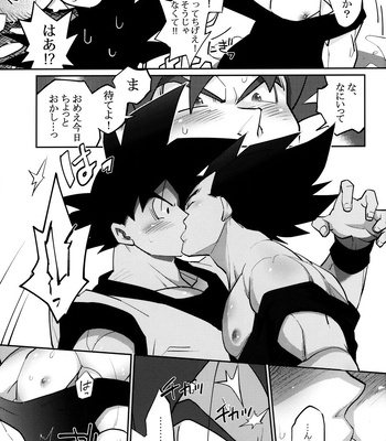 [Herumon] Kakavege Anthology – Dragon Ball Z dj [JP] – Gay Manga sex 114