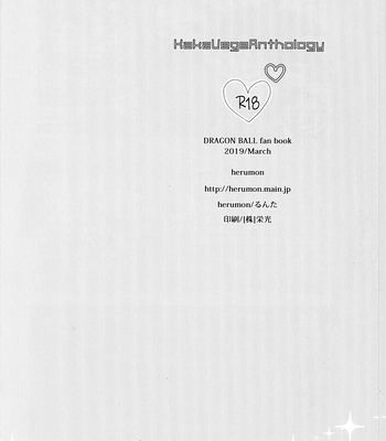 [Herumon] Kakavege Anthology – Dragon Ball Z dj [JP] – Gay Manga sex 129
