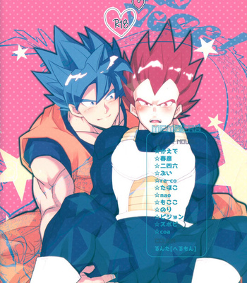 [Herumon] Kakavege Anthology – Dragon Ball Z dj [JP] – Gay Manga sex 130