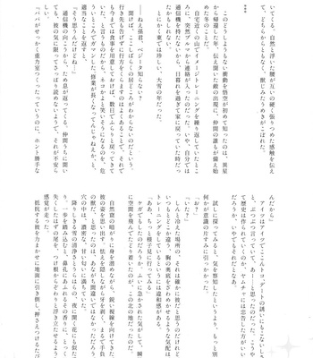 [Herumon] Kakavege Anthology – Dragon Ball Z dj [JP] – Gay Manga sex 17