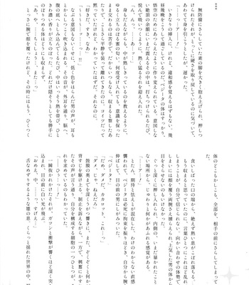 [Herumon] Kakavege Anthology – Dragon Ball Z dj [JP] – Gay Manga sex 25