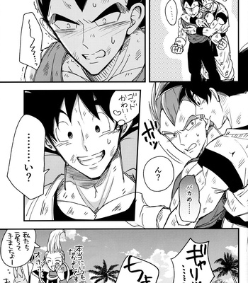 [Herumon] Kakavege Anthology – Dragon Ball Z dj [JP] – Gay Manga sex 34