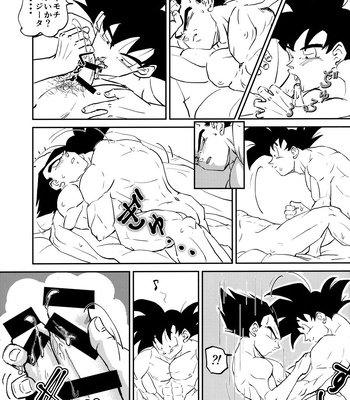 [Herumon] Kakavege Anthology – Dragon Ball Z dj [JP] – Gay Manga sex 58