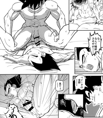 [Herumon] Kakavege Anthology – Dragon Ball Z dj [JP] – Gay Manga sex 60