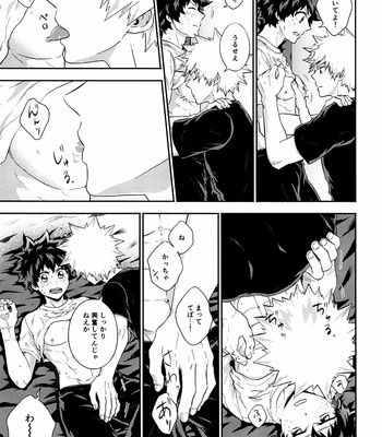[reika] soshite bokura wa hitotsu ni nar – Boku no hero academia dj [JP] – Gay Manga sex 22