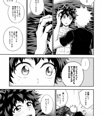 [reika] soshite bokura wa hitotsu ni nar – Boku no hero academia dj [JP] – Gay Manga sex 34