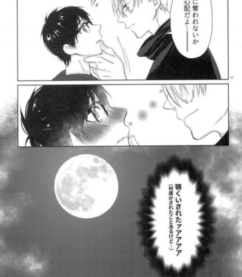 [Kusarikitta Hachinosou (Hachilemo)] Himitsu no Kotoba – Yuri!!! on ICE DJ [JP] – Gay Manga sex 12