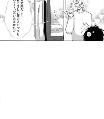 [Kusarikitta Hachinosou (Hachilemo)] Himitsu no Kotoba – Yuri!!! on ICE DJ [JP] – Gay Manga sex 33