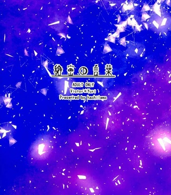 [Kusarikitta Hachinosou (Hachilemo)] Himitsu no Kotoba – Yuri!!! on ICE DJ [JP] – Gay Manga sex 34