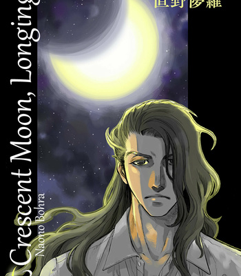 [Naono Bohra] Crescent Moon, Longingly [Eng] – Gay Manga sex 39