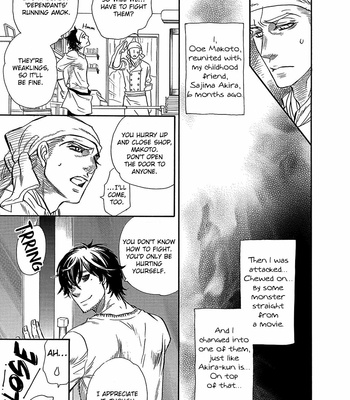 [Naono Bohra] Crescent Moon, Longingly [Eng] – Gay Manga sex 74