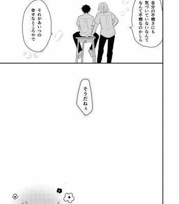 [noki] フビンモエ – Axis Powers Hetalia dj [JP] – Gay Manga sex 28