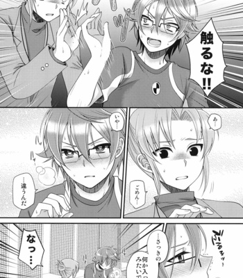 [ErotIs] 24sai Endou-san to ippukumorareta Hiroto ga kouishitsu de xxx-suru hon – Inazuma Eleven dj [jp] – Gay Manga sex 8