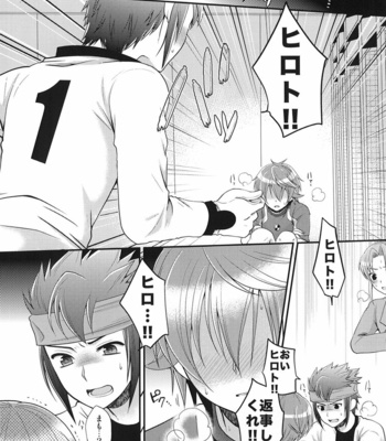 [ErotIs] 24sai Endou-san to ippukumorareta Hiroto ga kouishitsu de xxx-suru hon – Inazuma Eleven dj [jp] – Gay Manga sex 11