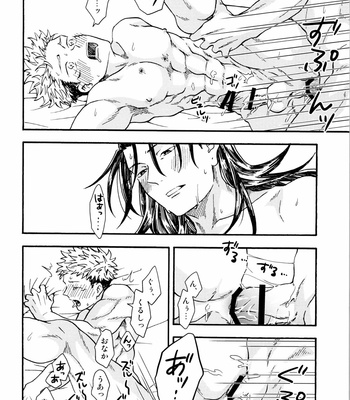 [Azuma Beni] If You Gain Love – Jujutsu Kaisen dj [JP] – Gay Manga sex 88