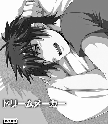 [ThisArmor] Dream Maker [French] – Gay Manga sex 2