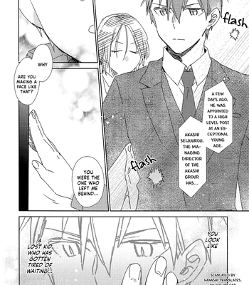 [TAM (Tamiya Komo)] Kuroko no Basket dj – Taihen Omatase Shimashita. [Eng] – Gay Manga sex 16