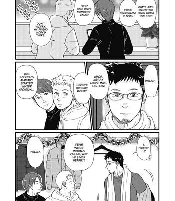 [schwinn] Until We’re Together [Eng] – Gay Manga sex 29