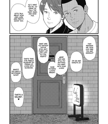 [schwinn] Until We’re Together [Eng] – Gay Manga sex 85