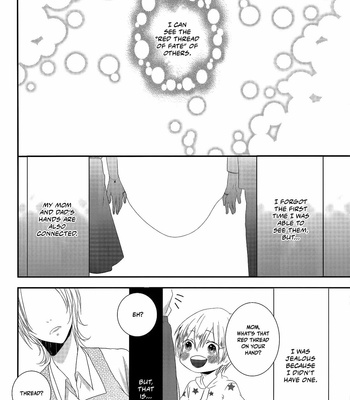[nr-wsb (U-ya)] Akai Ito Romanesuku – Kuroko no Basket dj [ENG] – Gay Manga sex 8