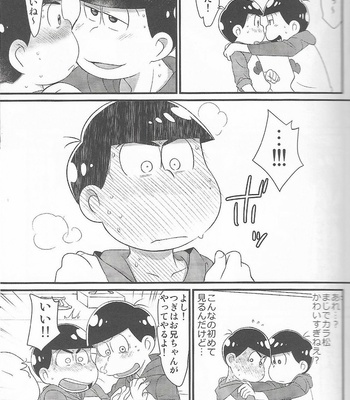 [Matsu Cha (Matcha)] BIRTHDAY GIFT – Osomatsu-san dj [JP] – Gay Manga sex 12