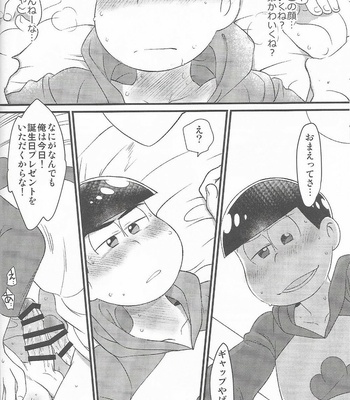 [Matsu Cha (Matcha)] BIRTHDAY GIFT – Osomatsu-san dj [JP] – Gay Manga sex 15