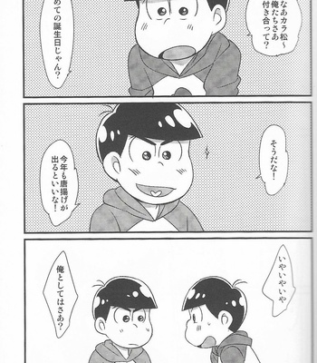 [Matsu Cha (Matcha)] BIRTHDAY GIFT – Osomatsu-san dj [JP] – Gay Manga sex 2