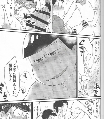 [Matsu Cha (Matcha)] BIRTHDAY GIFT – Osomatsu-san dj [JP] – Gay Manga sex 30
