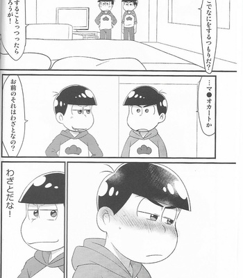 [Matsu Cha (Matcha)] BIRTHDAY GIFT – Osomatsu-san dj [JP] – Gay Manga sex 5