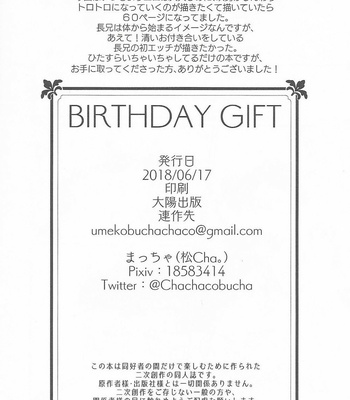 [Matsu Cha (Matcha)] BIRTHDAY GIFT – Osomatsu-san dj [JP] – Gay Manga sex 57