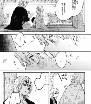 [Abara ga Itai (Shinta)] ANTI HERO – Kimetsu no Yaiba dj [JP] – Gay Manga sex 16