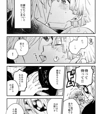 [Abara ga Itai (Shinta)] ANTI HERO – Kimetsu no Yaiba dj [JP] – Gay Manga sex 25