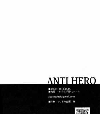 [Abara ga Itai (Shinta)] ANTI HERO – Kimetsu no Yaiba dj [JP] – Gay Manga sex 49