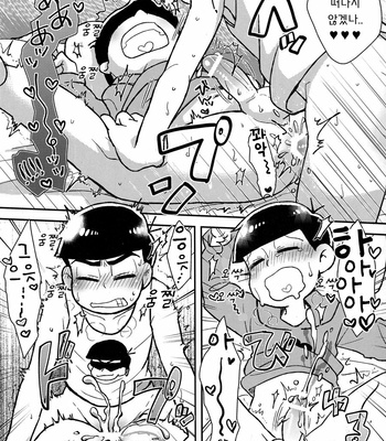 [NUM (Nonta)] Zenryoku tachi neko wouzu – Osomatsu-san dj [Kr] – Gay Manga sex 13