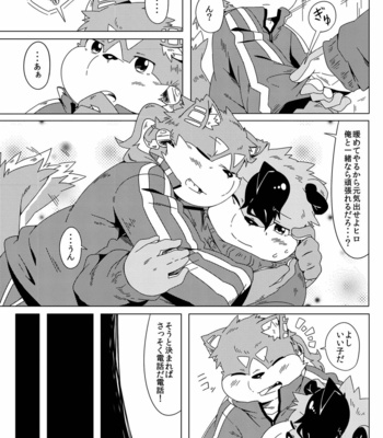 [Ryuusei Potechi (Hinami)] Musyoku Rokujou Life 2 [JP] – Gay Manga sex 8