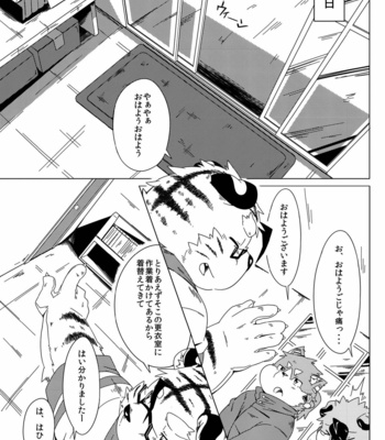 [Ryuusei Potechi (Hinami)] Musyoku Rokujou Life 2 [JP] – Gay Manga sex 18