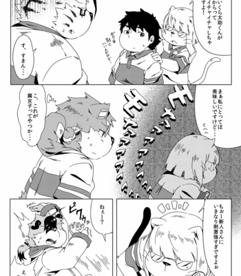 [Ryuusei Potechi (Hinami)] Musyoku Rokujou Life 2 [JP] – Gay Manga sex 25