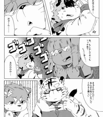 [Ryuusei Potechi (Hinami)] Musyoku Rokujou Life 2 [JP] – Gay Manga sex 26