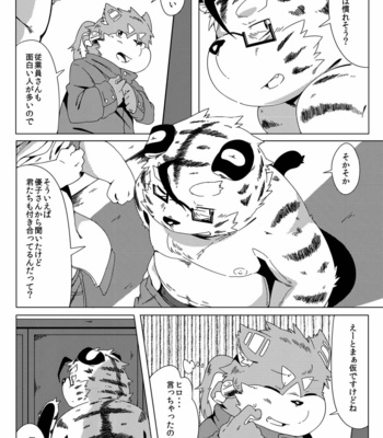 [Ryuusei Potechi (Hinami)] Musyoku Rokujou Life 2 [JP] – Gay Manga sex 31