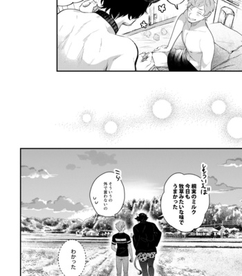 [SOUMUNCHI (Gurida Soumu)] Daddy’s Milk [JP] – Gay Manga sex 28