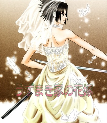 [Sugu Ichifuji (Ragazzo)] Naruto dj – The Bride of the Uzumakis [JP] – Gay Manga sex 2