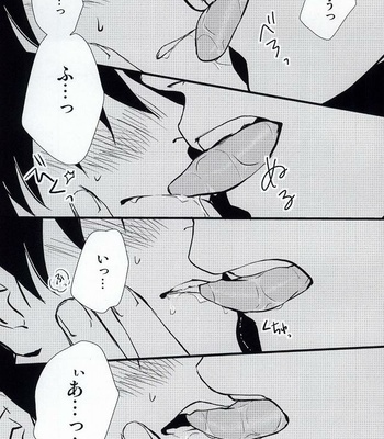 Magasashita to shika omoenai – Mob Psycho 100 [JP] – Gay Manga sex 13