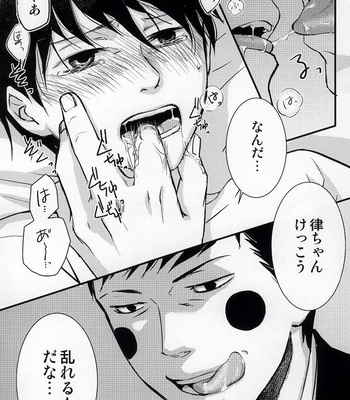 Magasashita to shika omoenai – Mob Psycho 100 [JP] – Gay Manga sex 16