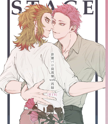 Gay Manga - [Dropout (Joh)] STAGE – Kimetsu no Yaiba dj [JP] – Gay Manga