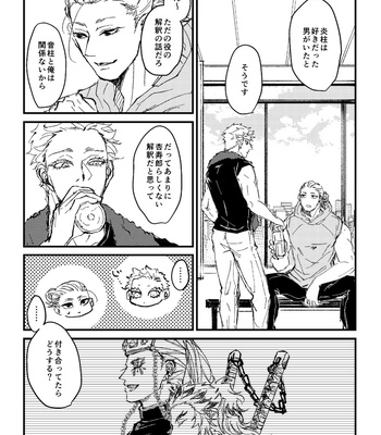 [Dropout (Joh)] STAGE – Kimetsu no Yaiba dj [JP] – Gay Manga sex 31