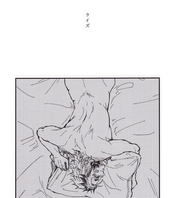[Dropout (Joh)] STAGE – Kimetsu no Yaiba dj [JP] – Gay Manga sex 53
